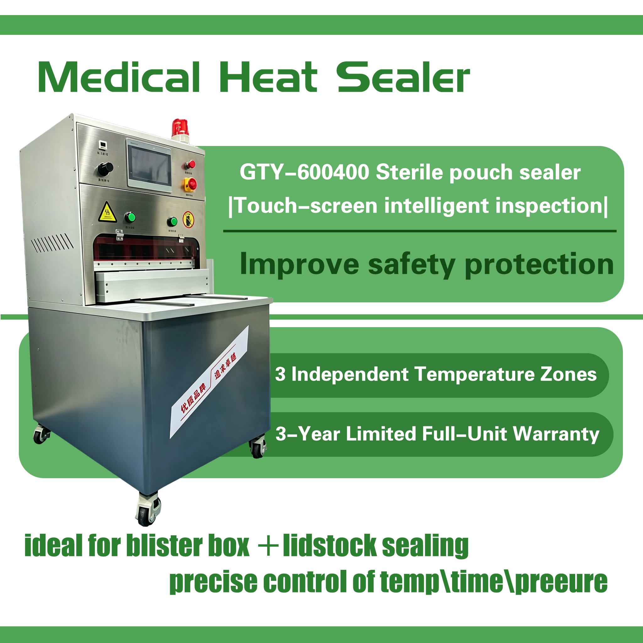 Sealing Equipment&Molds 