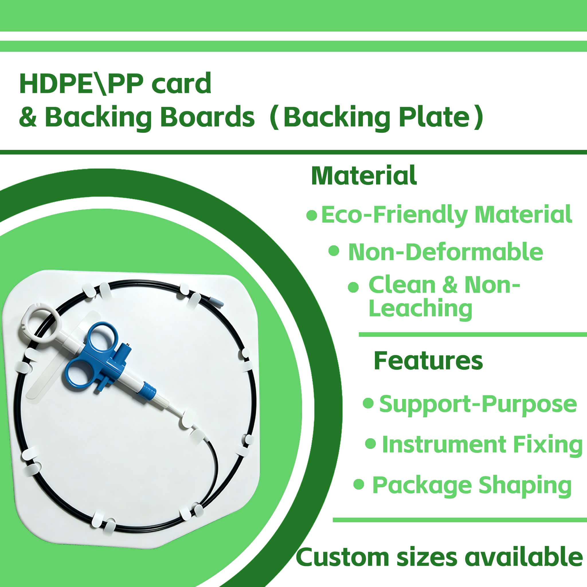 HDPE\PP Card&Backing Board